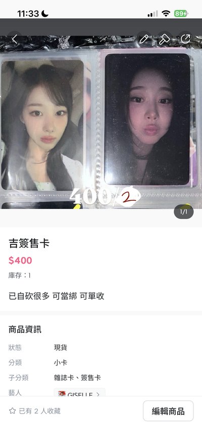 1600吉