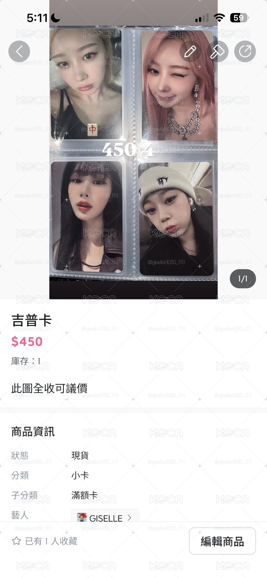 1600吉