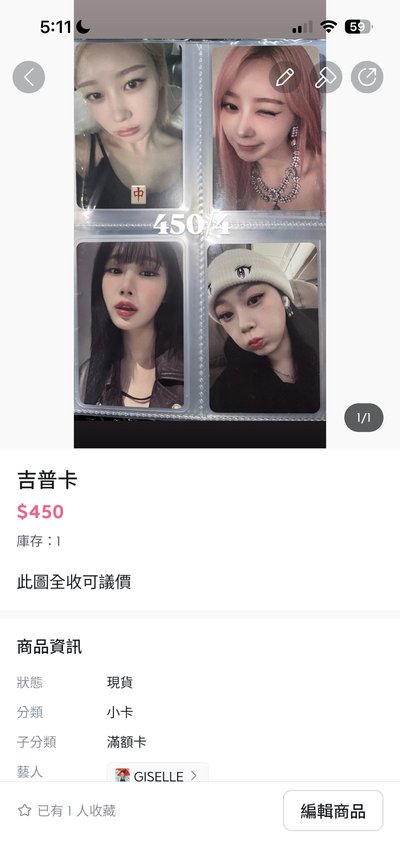 1600吉