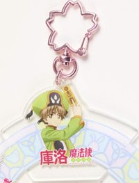 壽司郎 壓克力 鑰匙圈吊飾 