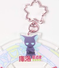壽司郎 壓克力 鑰匙圈吊飾 
