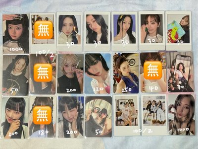 LE SSERAFIM單小卡販售區（已重新整理上架）