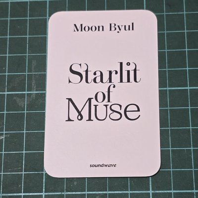 moonbyul SW通路簽售卡