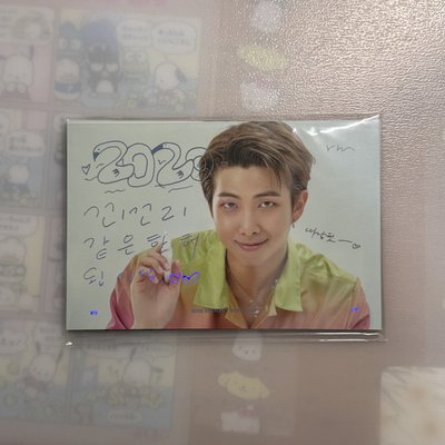 2020 SG 整組缺泰亨