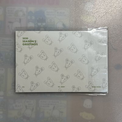 2020 SG 整組缺泰亨