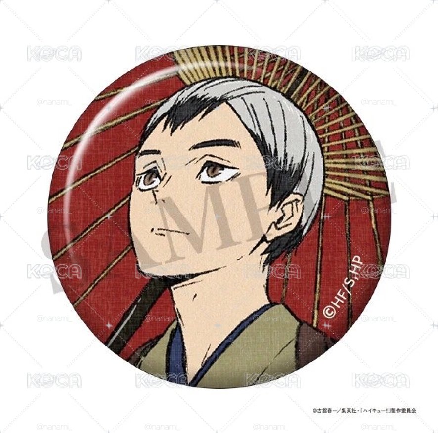 排球少年 北信介 四季景徽章