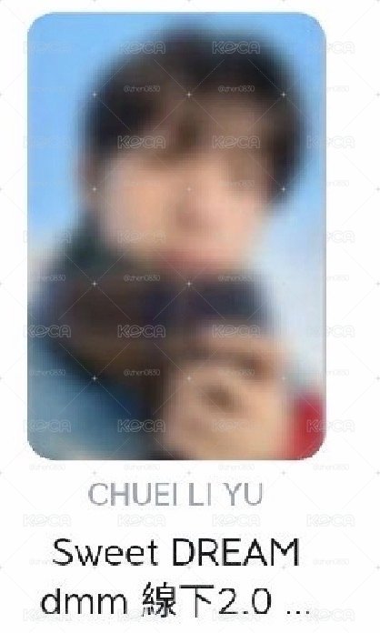 崔立于dmm線下2.0 