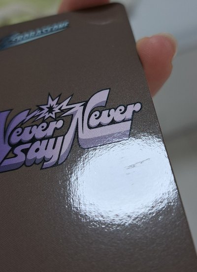 要來一杯嗎 對光瑕