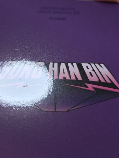 ICONIK日專 wink彬