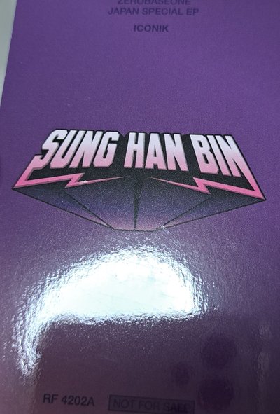 ICONIK日專 wink彬