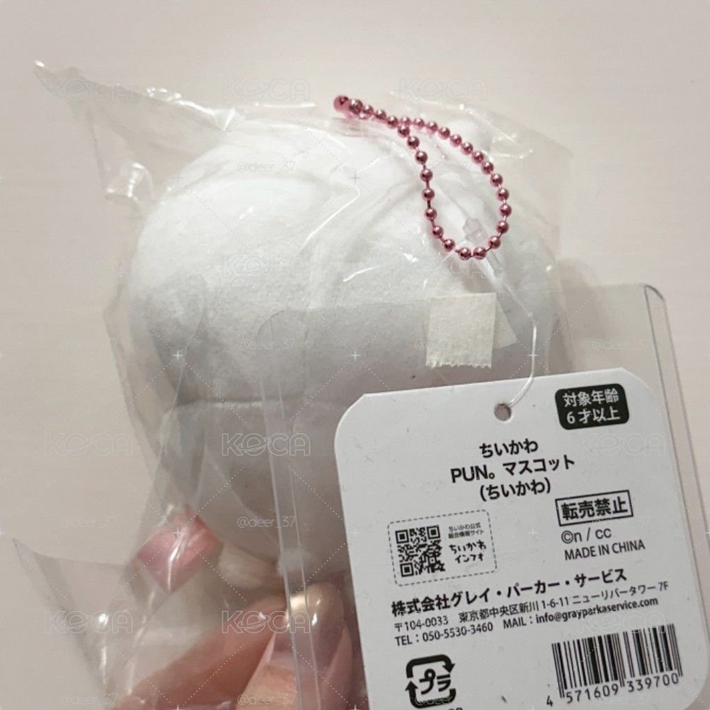 吉伊卡哇｜氣噗噗吉伊