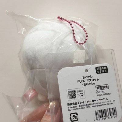 吉伊卡哇｜氣噗噗吉伊