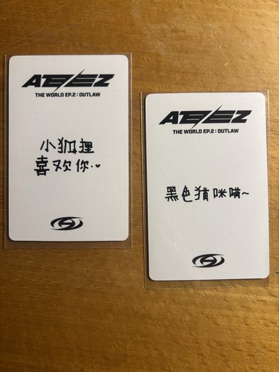 榮 一直娛特典卡