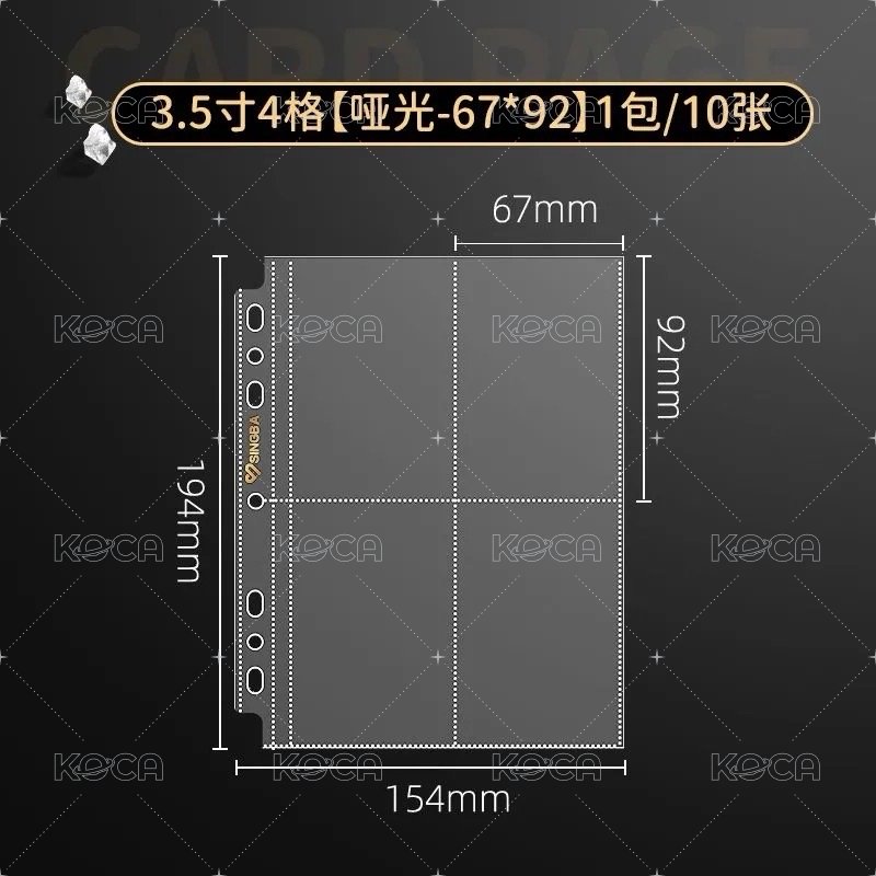 [預購］常規7孔內頁 啞光20張 