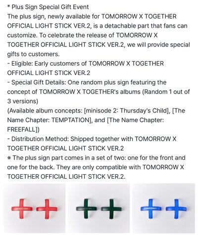 FREEFALL Ver. 官方手燈扣 二代手燈首批預購特典