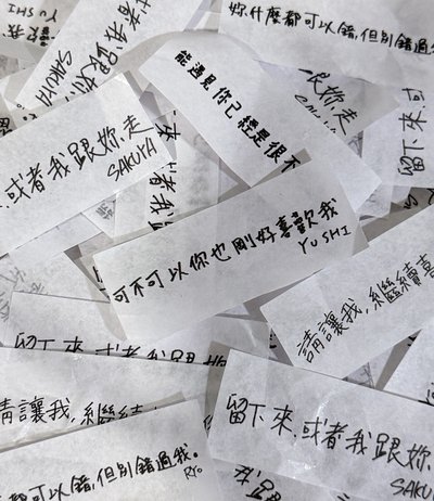 NCTWISH 台北.高雄場紙花