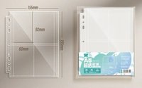 [預購] 超透3寸4格 萬用7孔20張/包