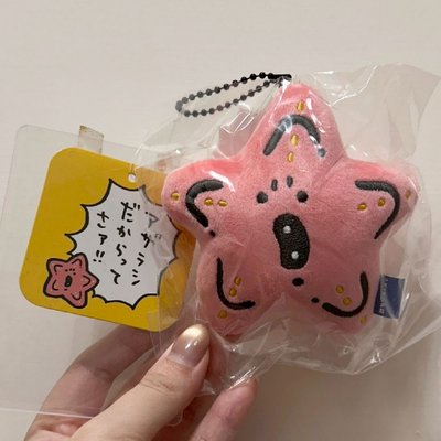 長野熊｜長野水族館 海星