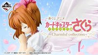 一番賞 透明牌篇～Charmful collection～