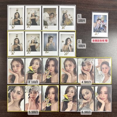 Miyeon 麵 呈仕雜誌CITER 雜誌&小卡