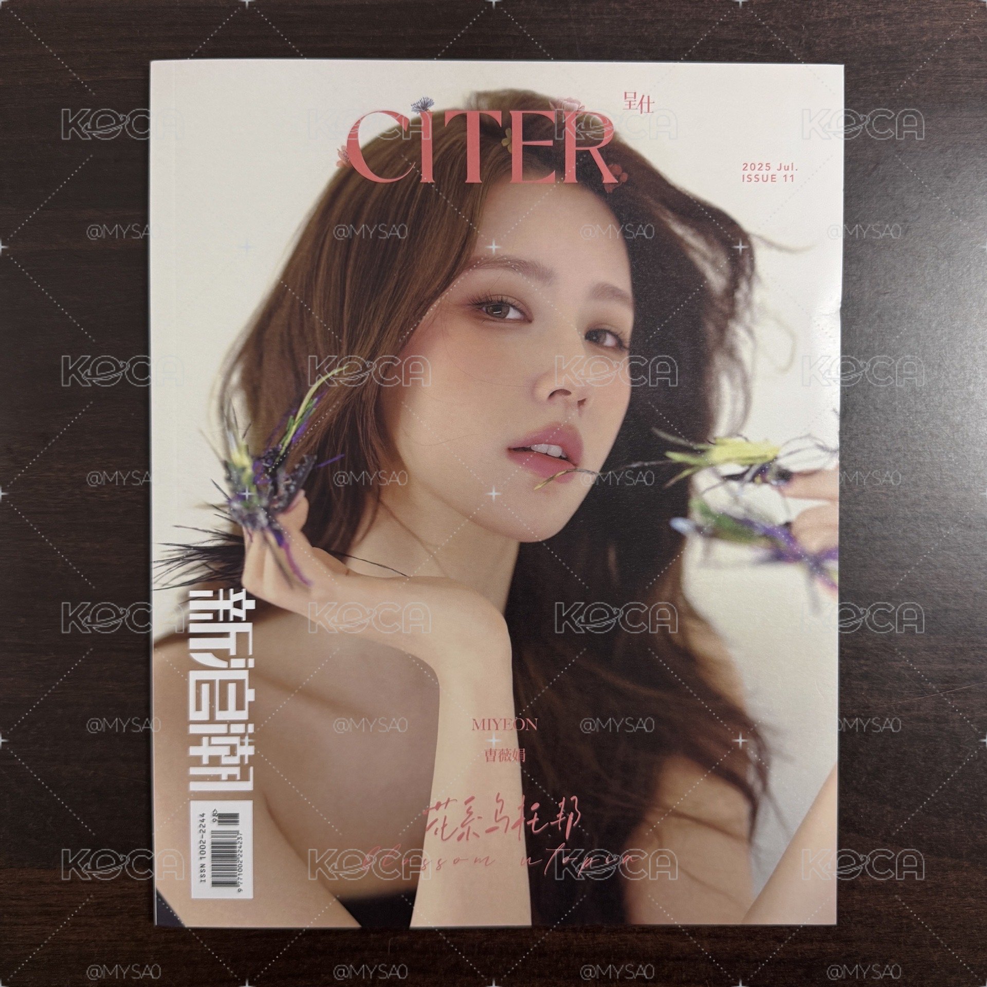 Miyeon 麵 呈仕雜誌CITER 雜誌&小卡