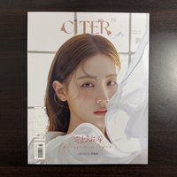 雜誌B版