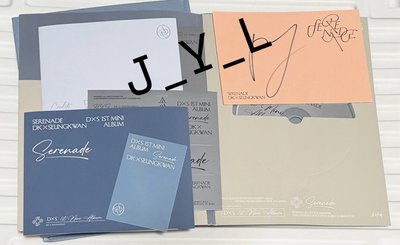 (盤出)DxS Serenade 美通親簽（碩）+逆應援+空專Blue&Echo&compact 三版