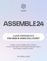 <ASSEMBLE24> 20240803 EVERLINE 簽售