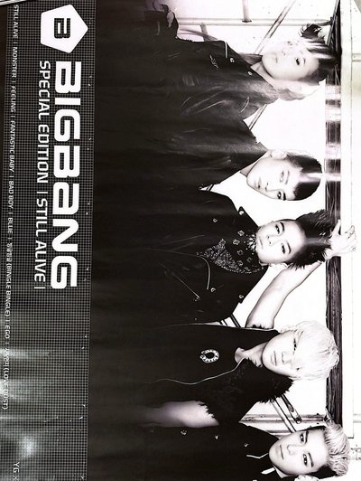 《STILL ALIVE》Special Edition