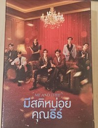 Me and Thee 周邊卡 Me And Thee 小卡組