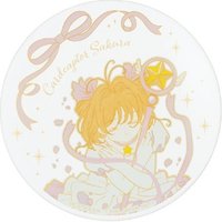 一番賞 紀念 盤子 D賞