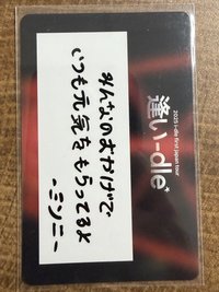 2025日巡 紙品 手寫卡