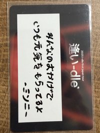 紙品 日巡手寫卡 米妮