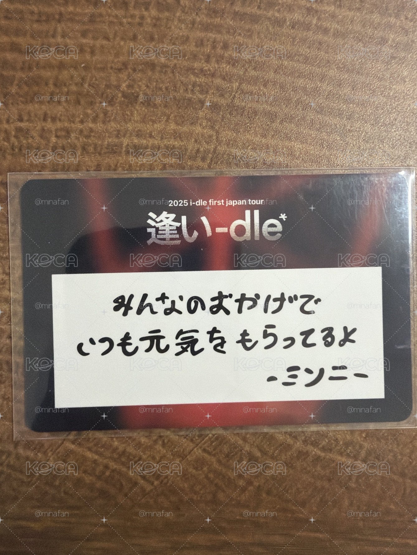 日巡 米妮手寫卡