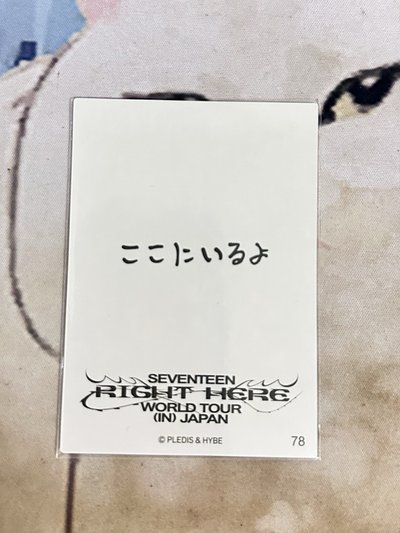  Right here日巡隨機卡（多成員）