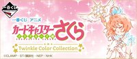 一番賞 透明牌篇～Twinkle Color Collection～