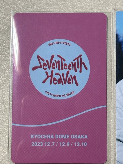 大阪場限-燦（共5張卡）