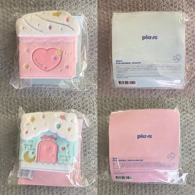 全新 PLAVE BBUU 卡冊 粉色/藍色