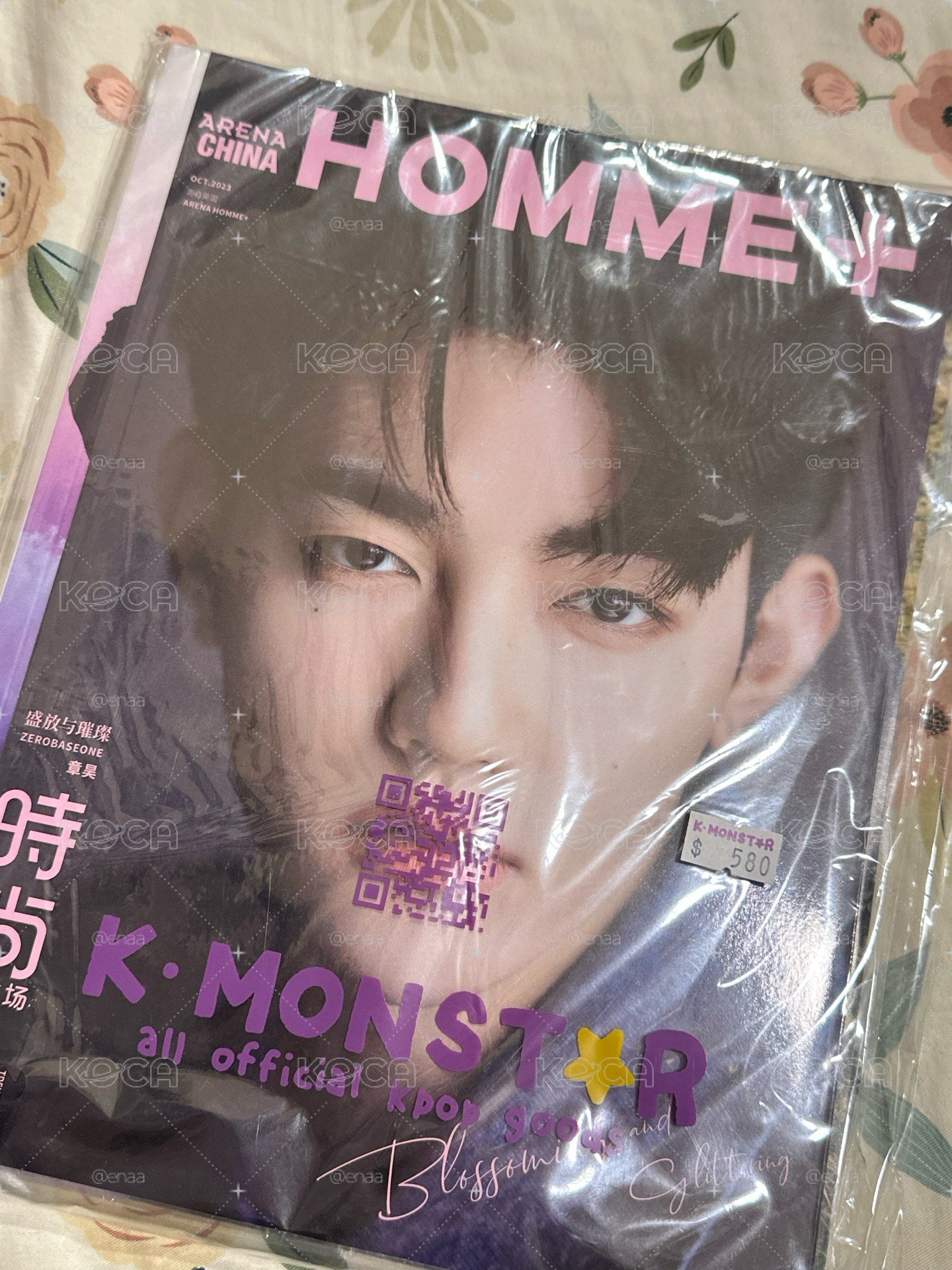 章昊雜誌