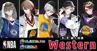 NBA 第二彈一番賞 Western