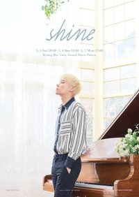 shine