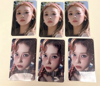 aespa 曠野快閃 sminiz 冬 柚 任務卡 