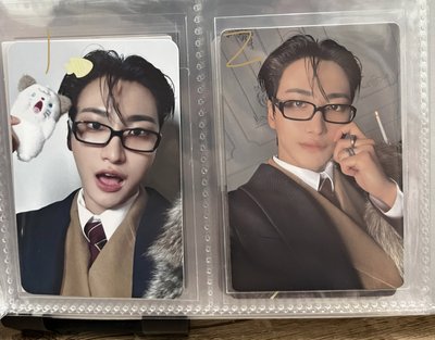 星化！