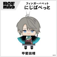 ROF-MAO 新グッズ 指偶 指娃