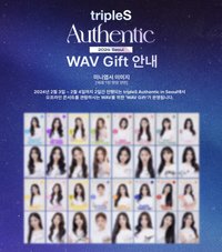 Authentic 演唱會 首爾場入場卡 WAV Gift