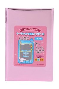 2025偶像應援系列 卡套 (組) 未拆盲抽