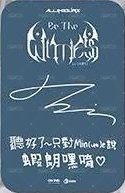 MINI2 ONINN ASIA 台北場 SHOWCASE 午場 簽售卡  背面