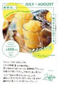 VOLTACTION半週年 特典 明信片 