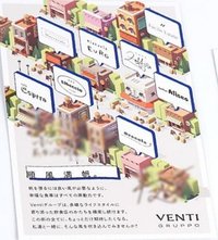 VOLTACTION半週年 特典 明信片 