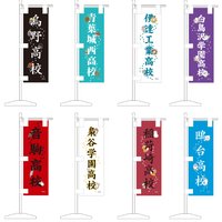 ハイキュー!!FAN PARK-memorial- 隨機旗幟